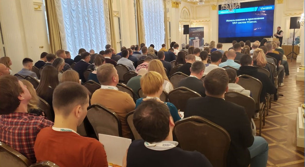 Конференции HISENSE VRF по мультизональному кондиционированию